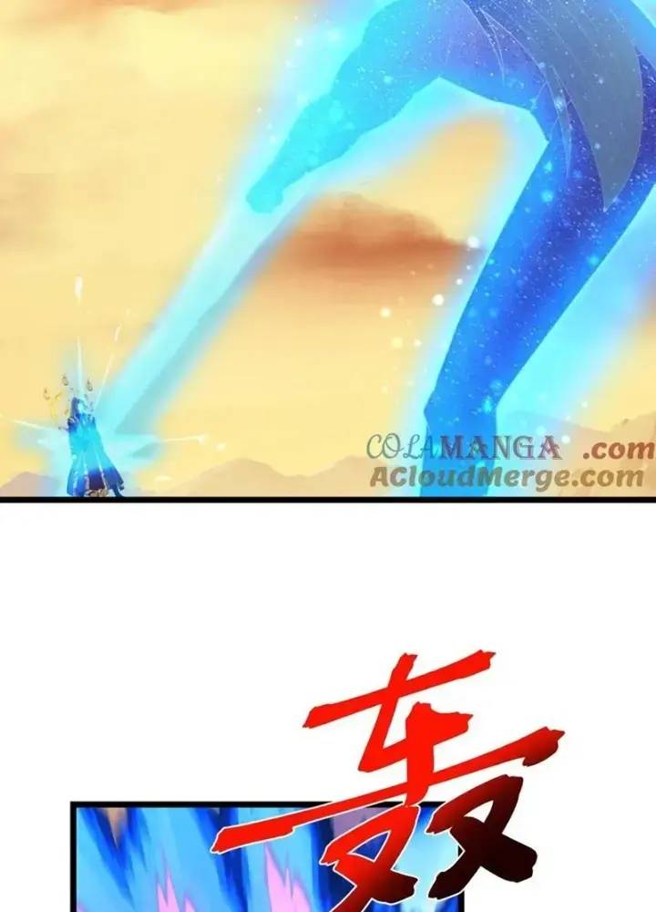 Thần Võ Thiên Tôn: Chapter 878