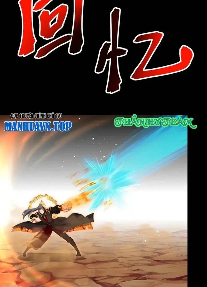 Thần Võ Thiên Tôn: Chapter 878