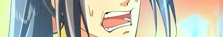 Thần Võ Thiên Tôn: Chapter 878