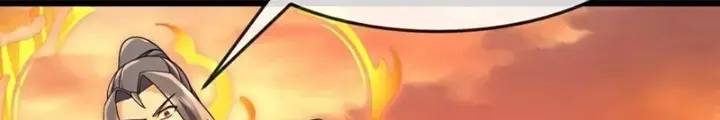Thần Võ Thiên Tôn: Chapter 878