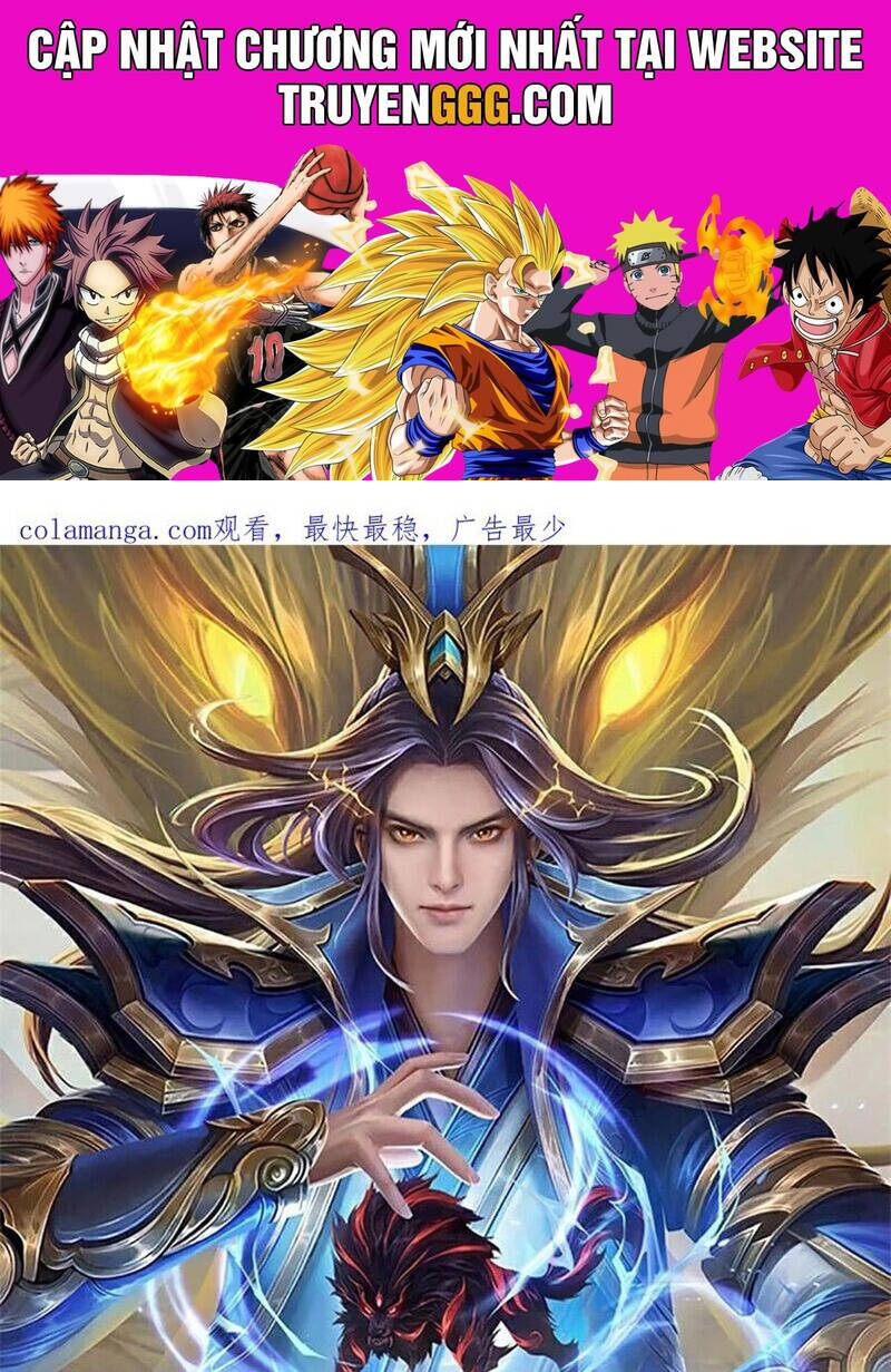 Thần Võ Thiên Tôn: Chapter 879