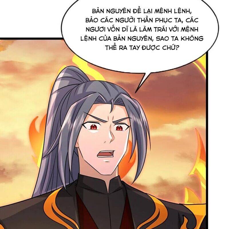 Thần Võ Thiên Tôn: Chapter 879