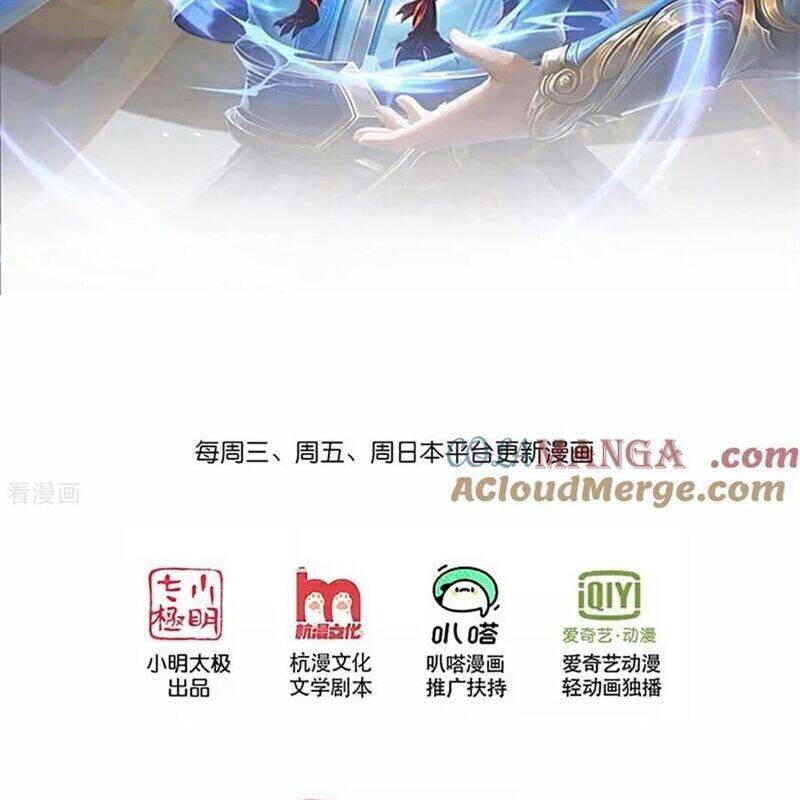 Thần Võ Thiên Tôn: Chapter 879