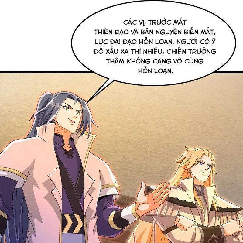 Thần Võ Thiên Tôn: Chapter 879