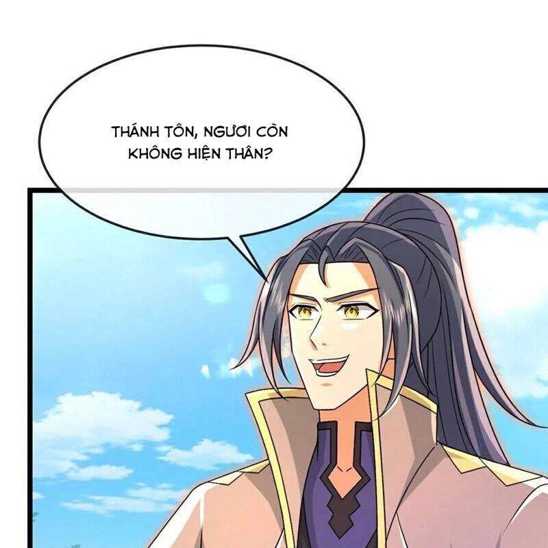 Thần Võ Thiên Tôn: Chapter 879