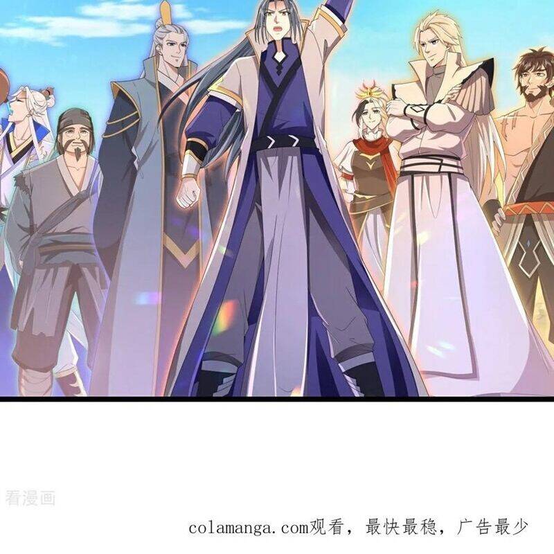 Thần Võ Thiên Tôn: Chapter 880
