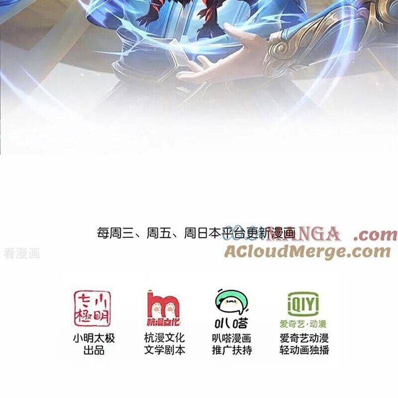 Thần Võ Thiên Tôn: Chapter 881