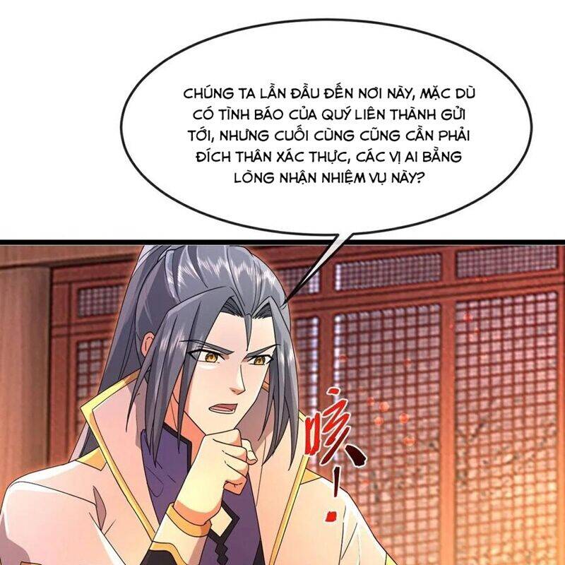 Thần Võ Thiên Tôn: Chapter 881