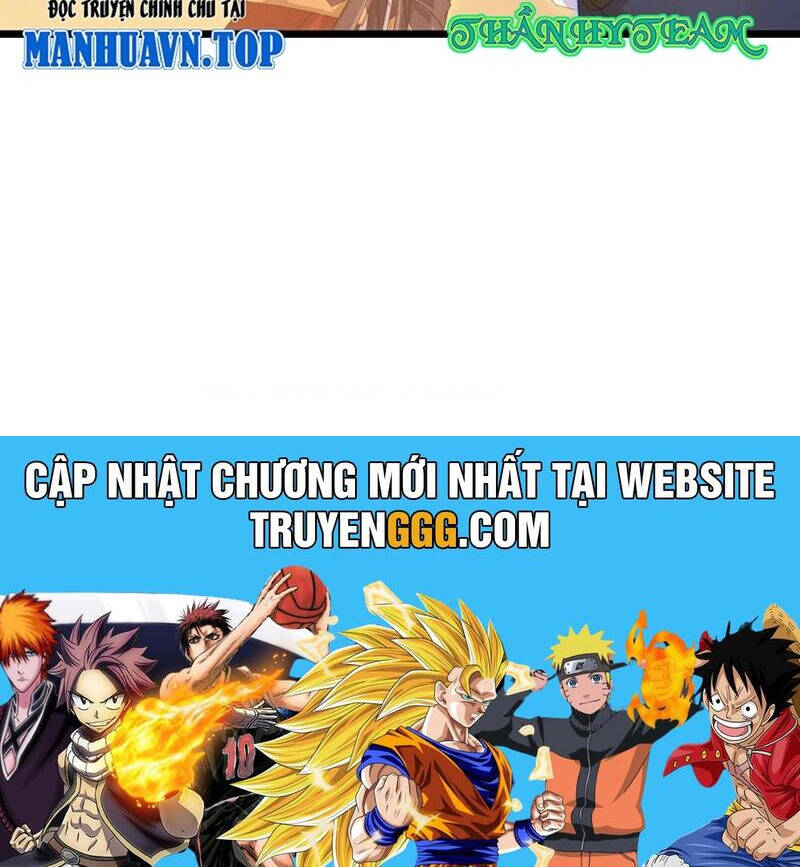 Thần Võ Thiên Tôn: Chapter 881