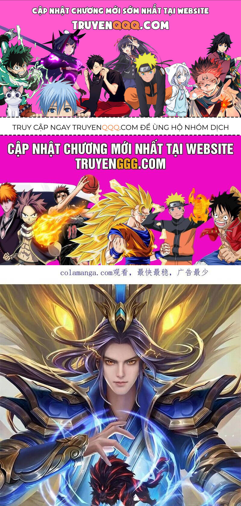 Thần Võ Thiên Tôn: Chapter 882