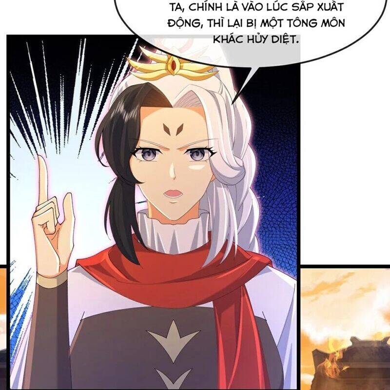 Thần Võ Thiên Tôn: Chapter 882