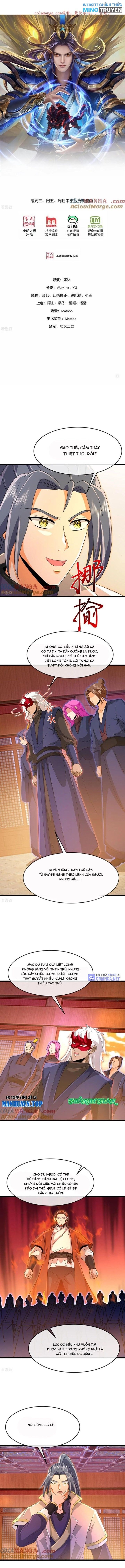 Thần Võ Thiên Tôn: Chapter 884
