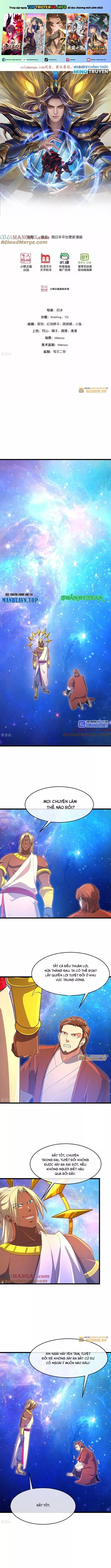 Thần Võ Thiên Tôn: Chapter 885