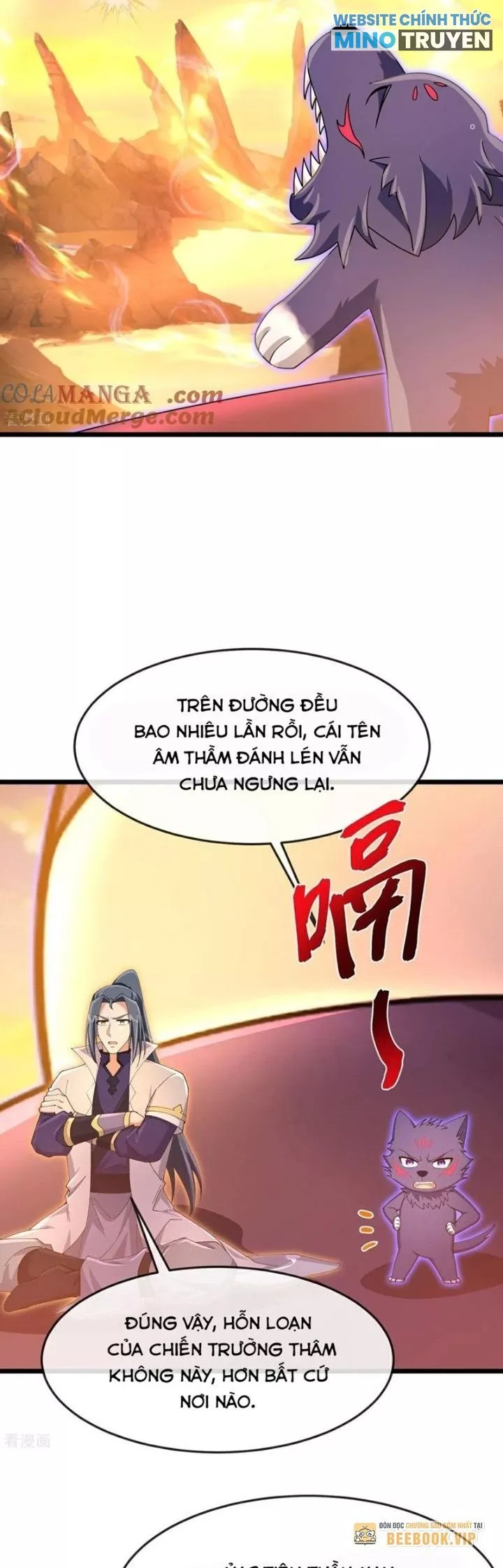 Thần Võ Thiên Tôn: Chapter 886