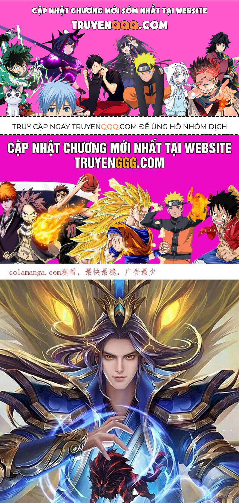 Thần Võ Thiên Tôn: Chapter 887