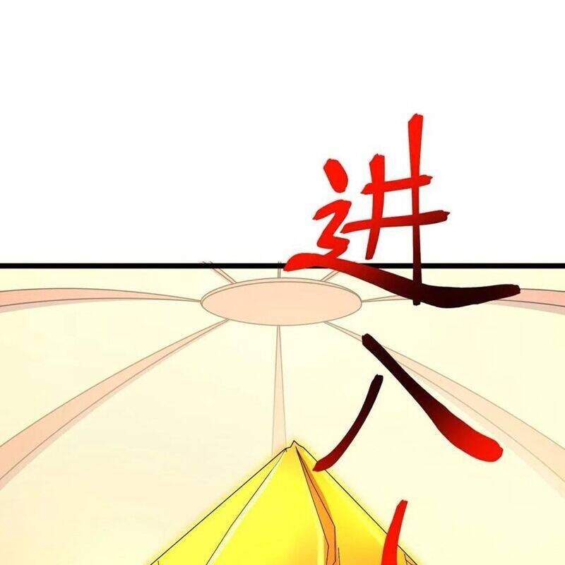Thần Võ Thiên Tôn: Chapter 887