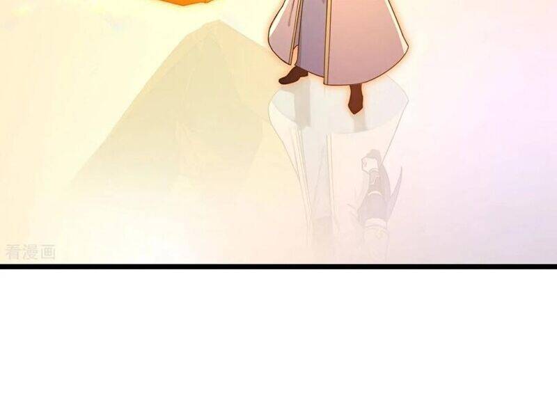 Thần Võ Thiên Tôn: Chapter 887