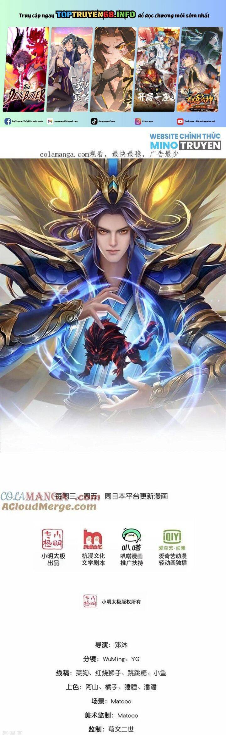 Thần Võ Thiên Tôn: Chapter 889