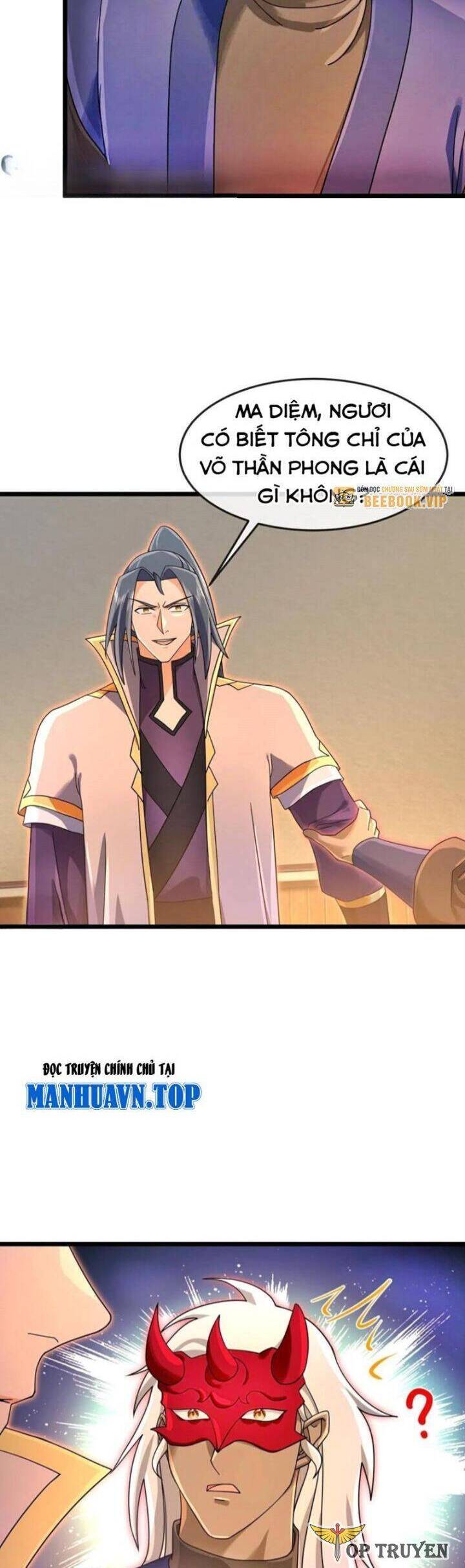 Thần Võ Thiên Tôn: Chapter 890