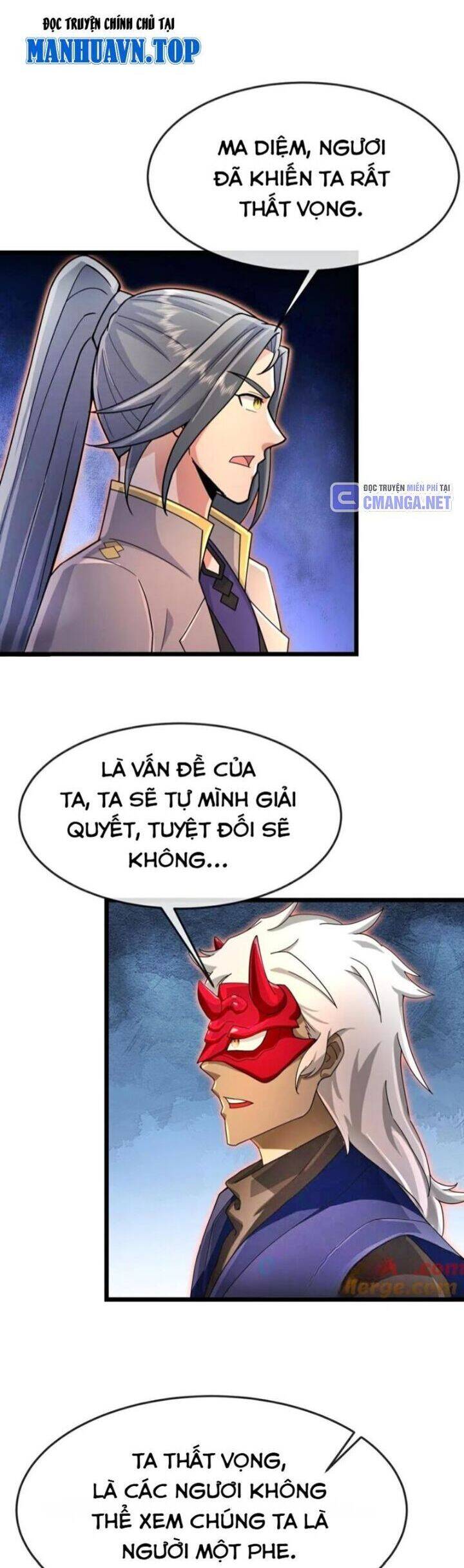 Thần Võ Thiên Tôn: Chapter 891