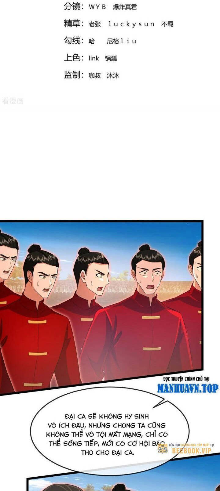Thần Võ Thiên Tôn: Chapter 892