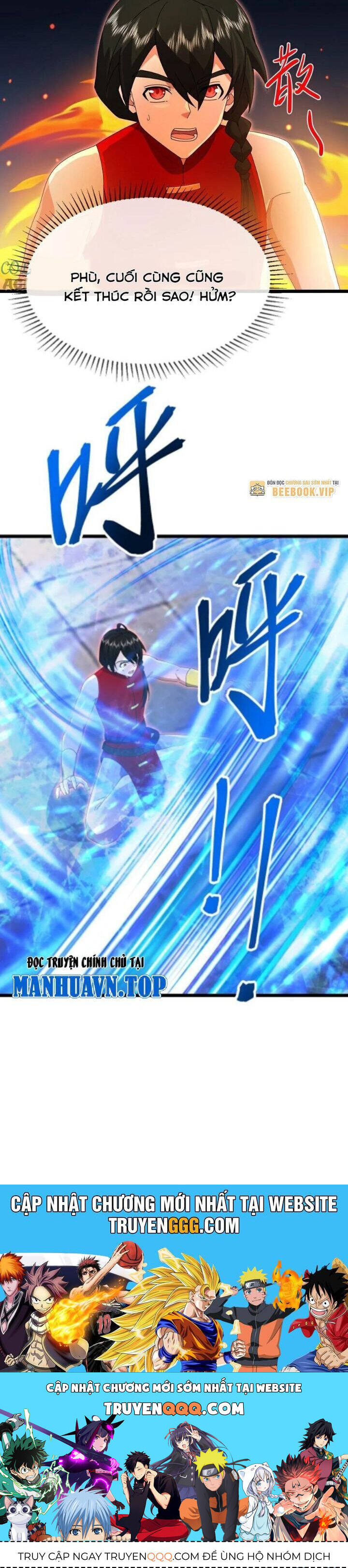 Thần Võ Thiên Tôn: Chapter 892