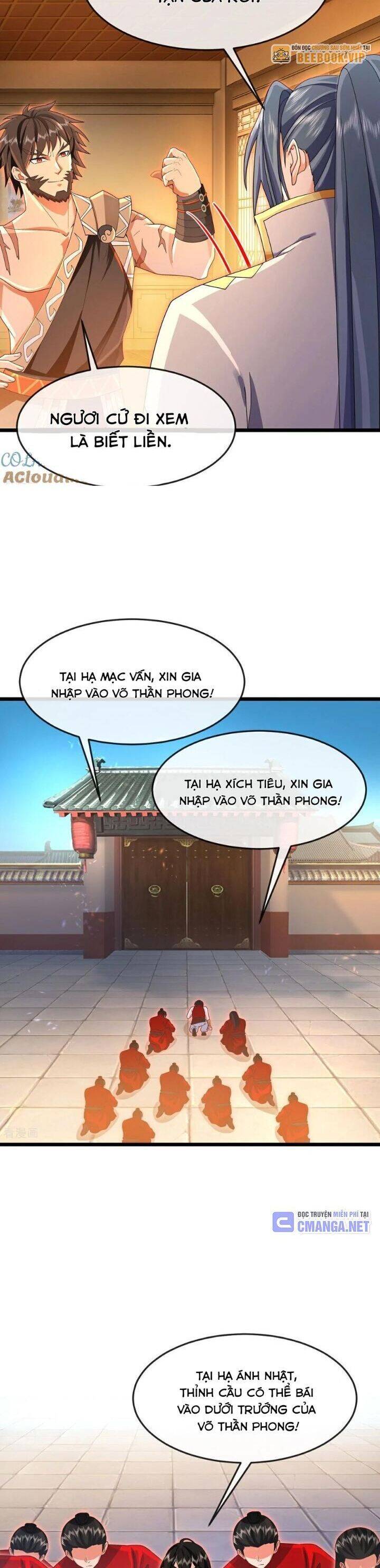 Thần Võ Thiên Tôn: Chapter 892