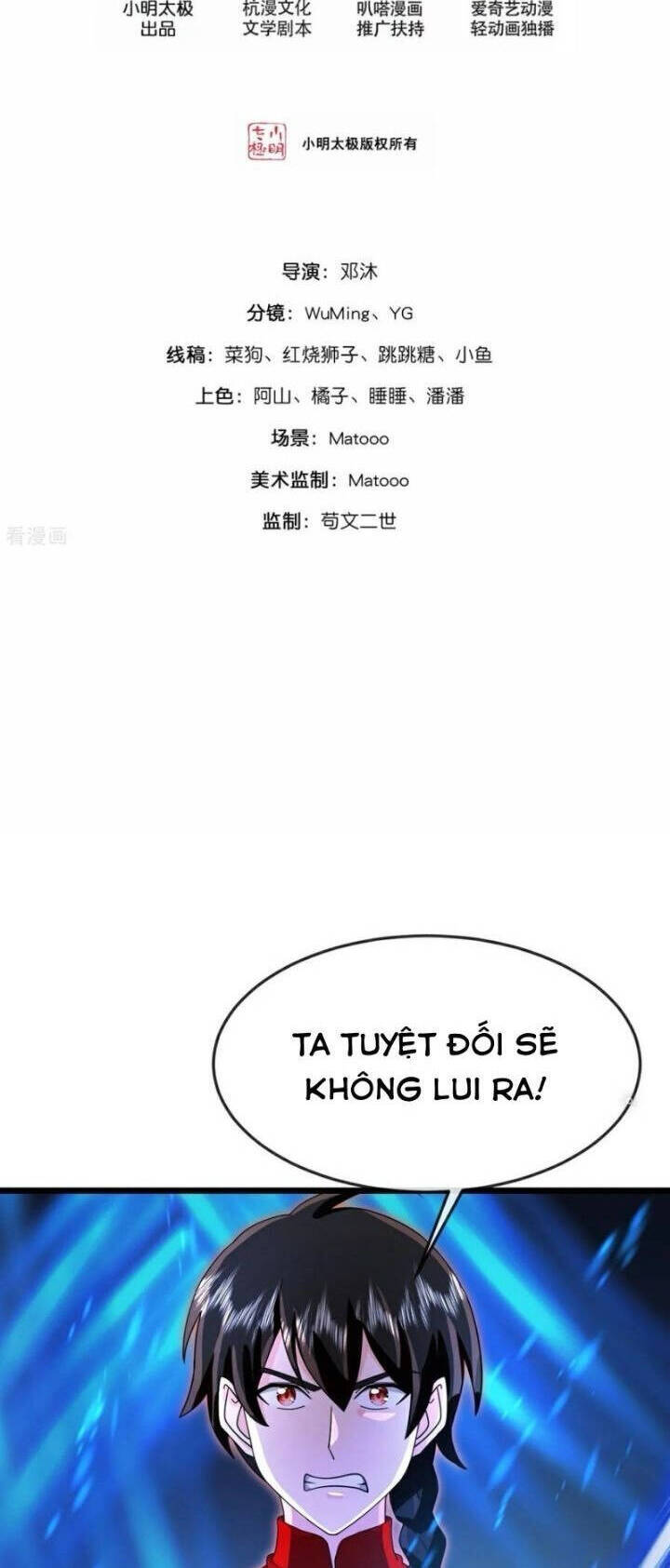 Thần Võ Thiên Tôn: Chapter 893