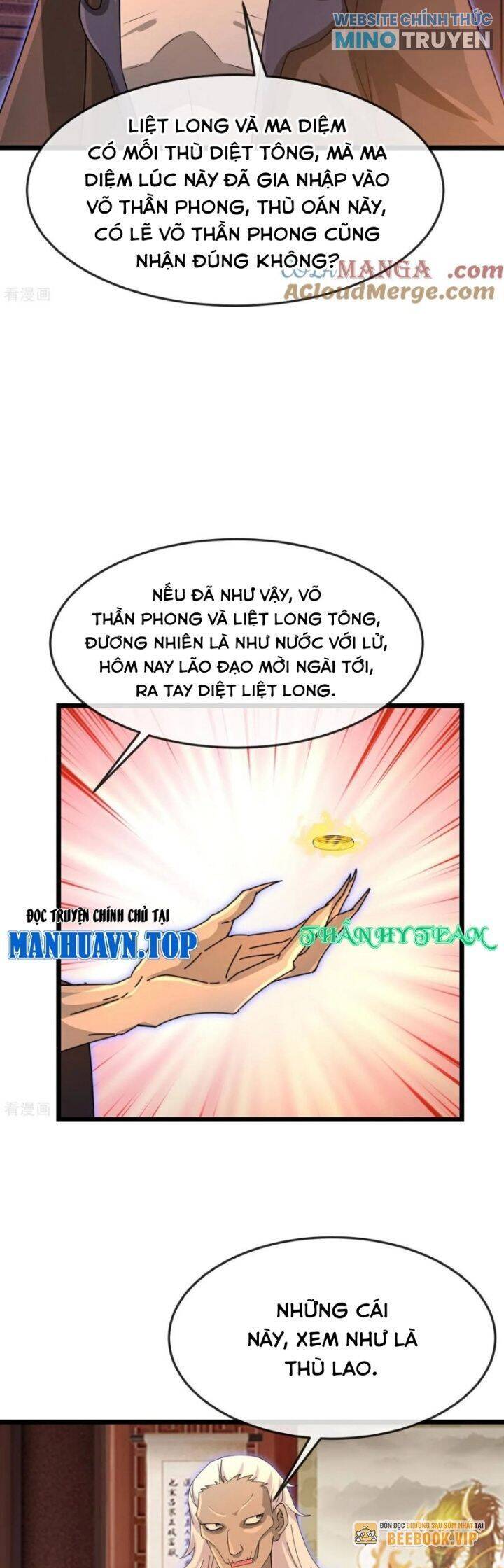 Thần Võ Thiên Tôn: Chapter 893