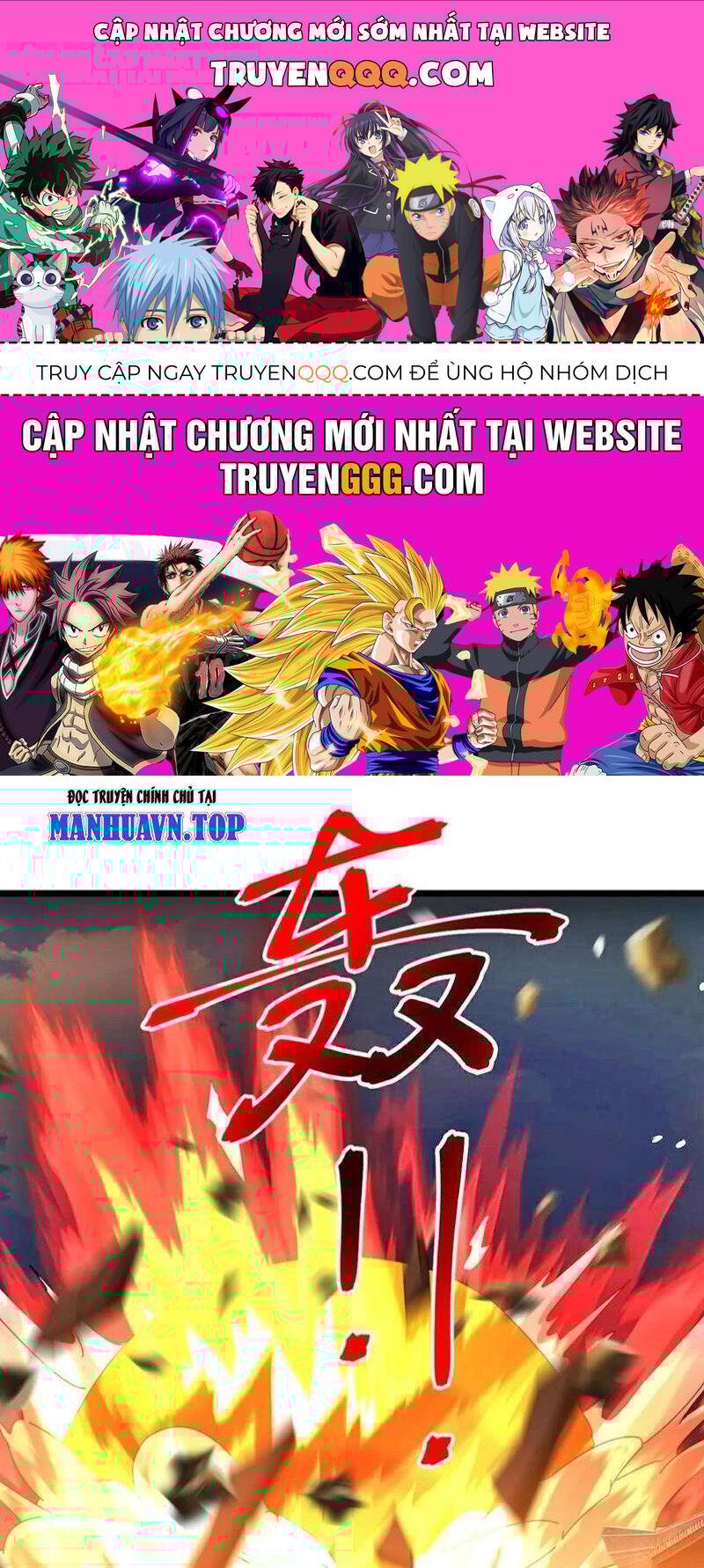 Thần Võ Thiên Tôn: Chapter 895
