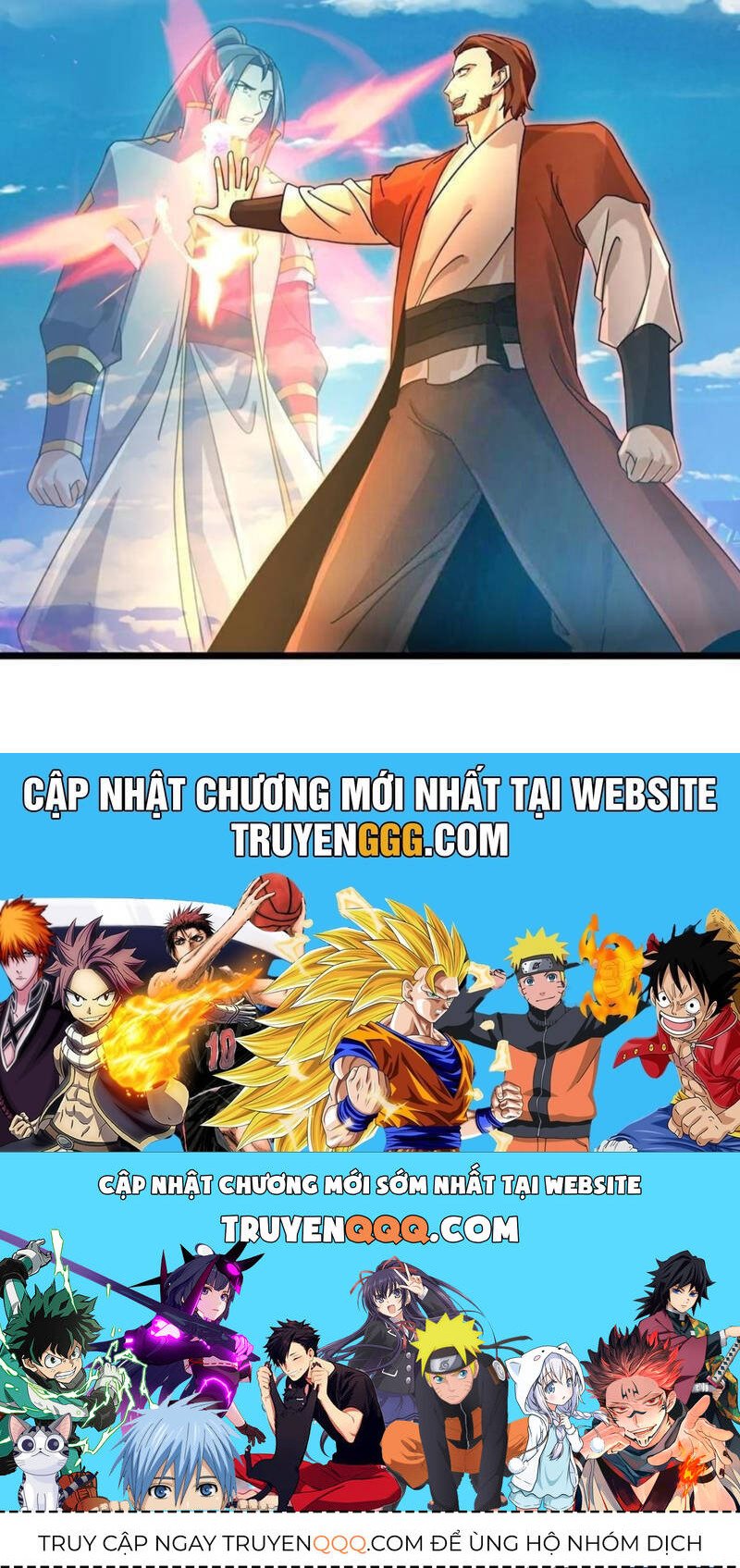 Thần Võ Thiên Tôn: Chapter 895
