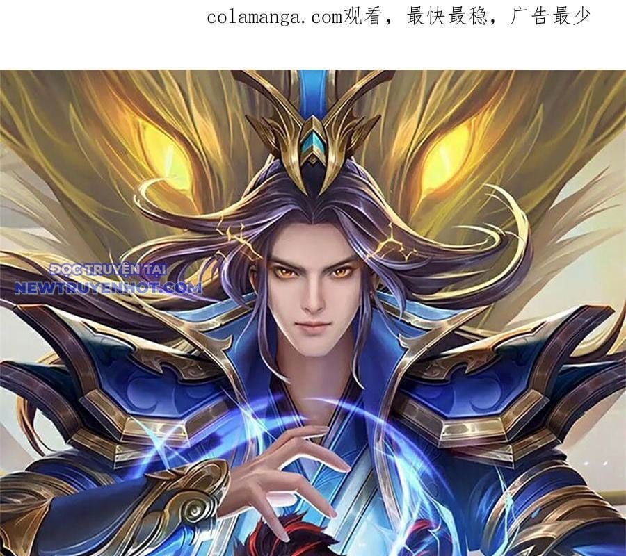 Thần Võ Thiên Tôn: Chapter 905