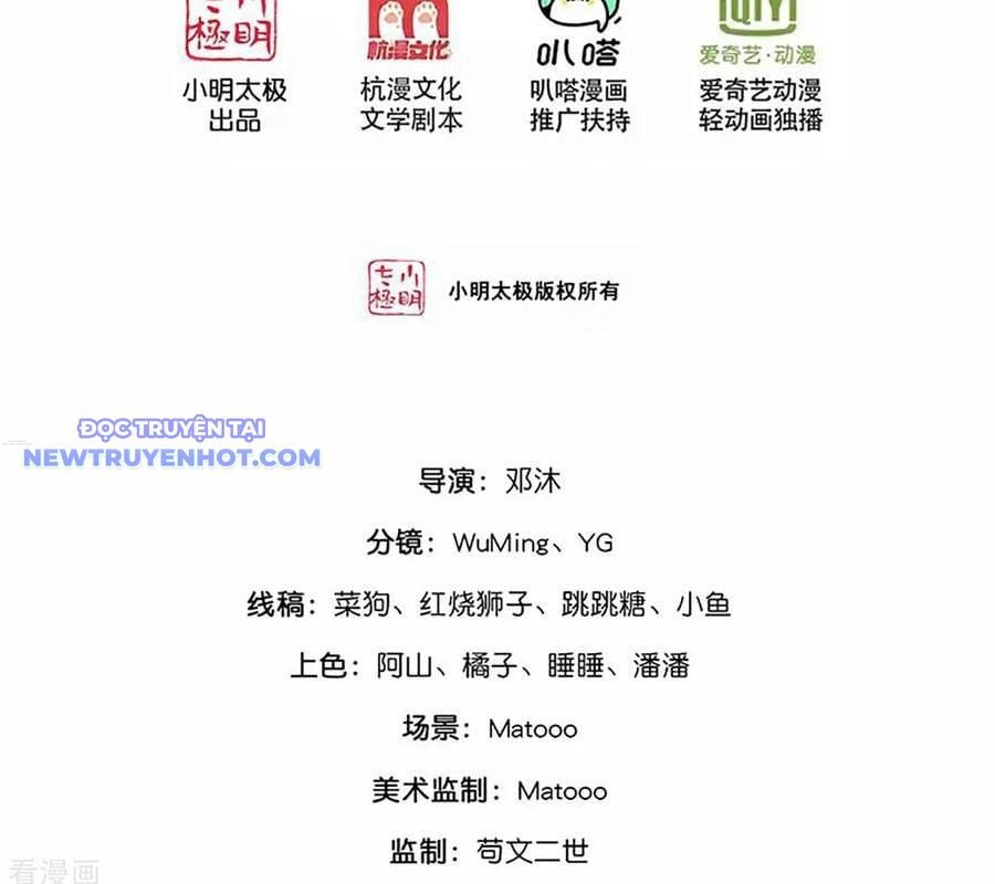 Thần Võ Thiên Tôn: Chapter 905