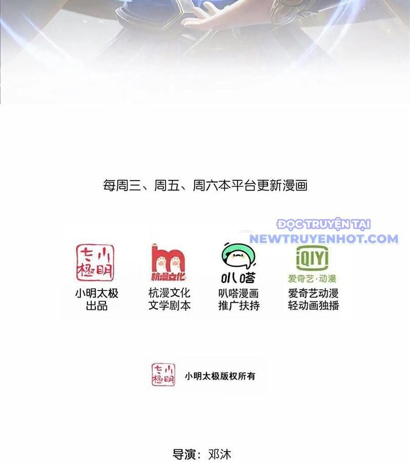 Thần Võ Thiên Tôn: Chapter 906