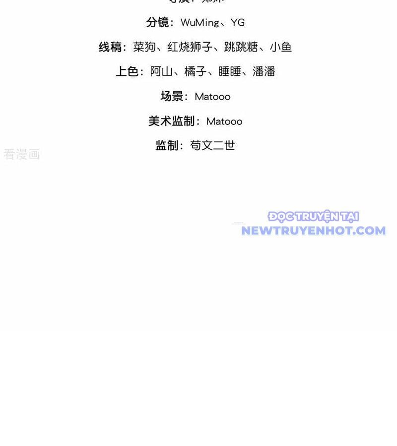 Thần Võ Thiên Tôn: Chapter 907