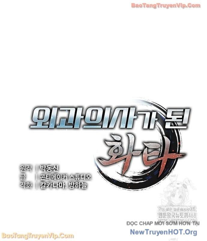 Thần Y Hoa Đà Tái Xuất: Chapter 26