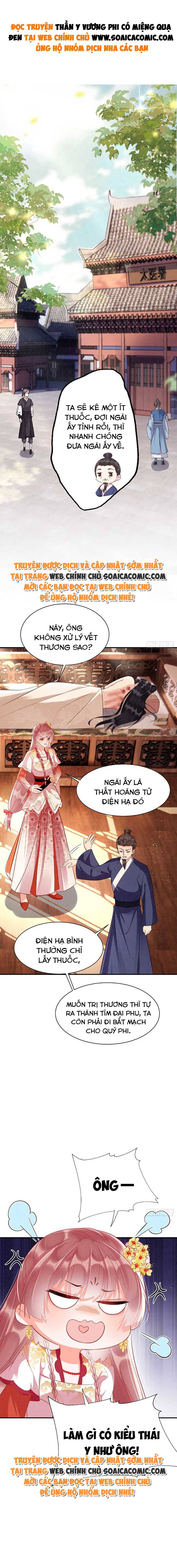 Thần Y Vương Phi Có Miệng Quạ Đen: Chapter 13