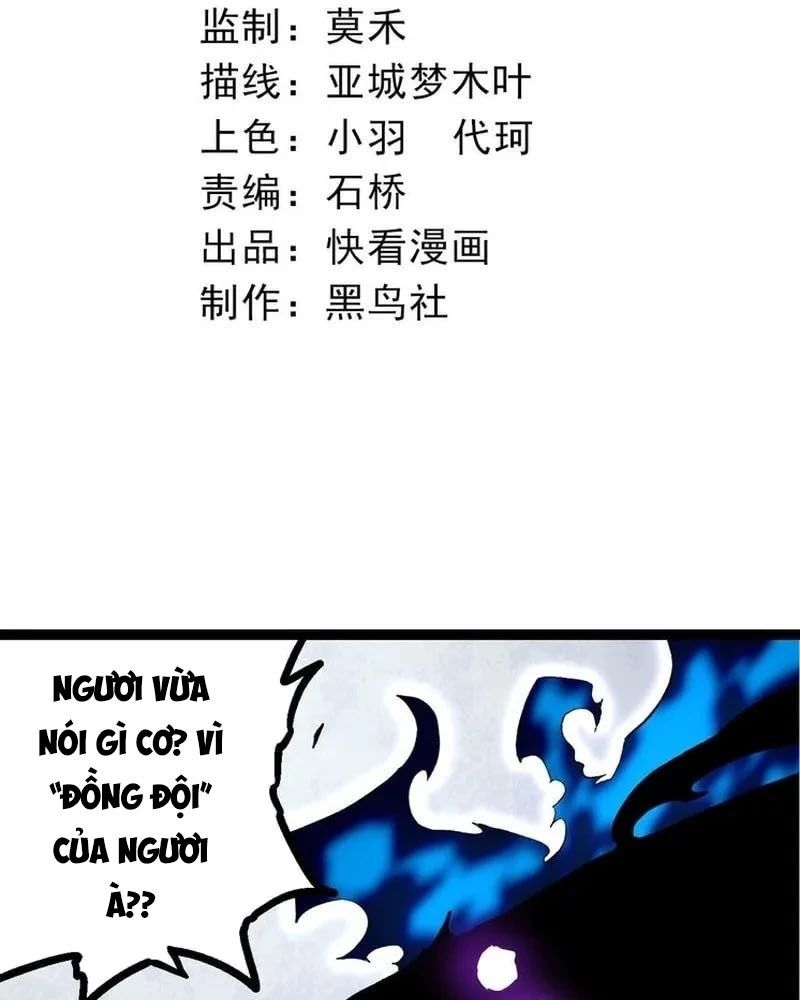 Thăng cấp bắt đầu từ một cái cây: Chapter 132