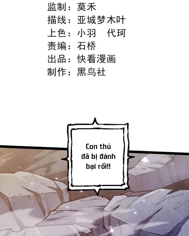 Thăng cấp bắt đầu từ một cái cây: Chapter 133