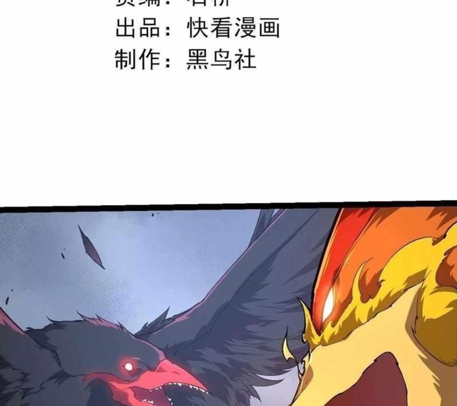Thăng cấp bắt đầu từ một cái cây: Chapter 282