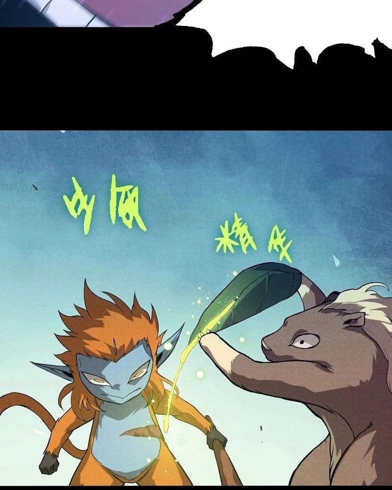 Thăng cấp bắt đầu từ một cái cây: Chapter 336