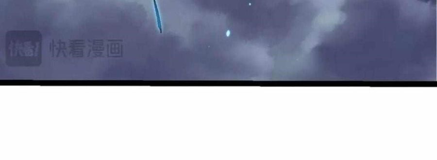 Thăng cấp bắt đầu từ một cái cây: Chapter 340