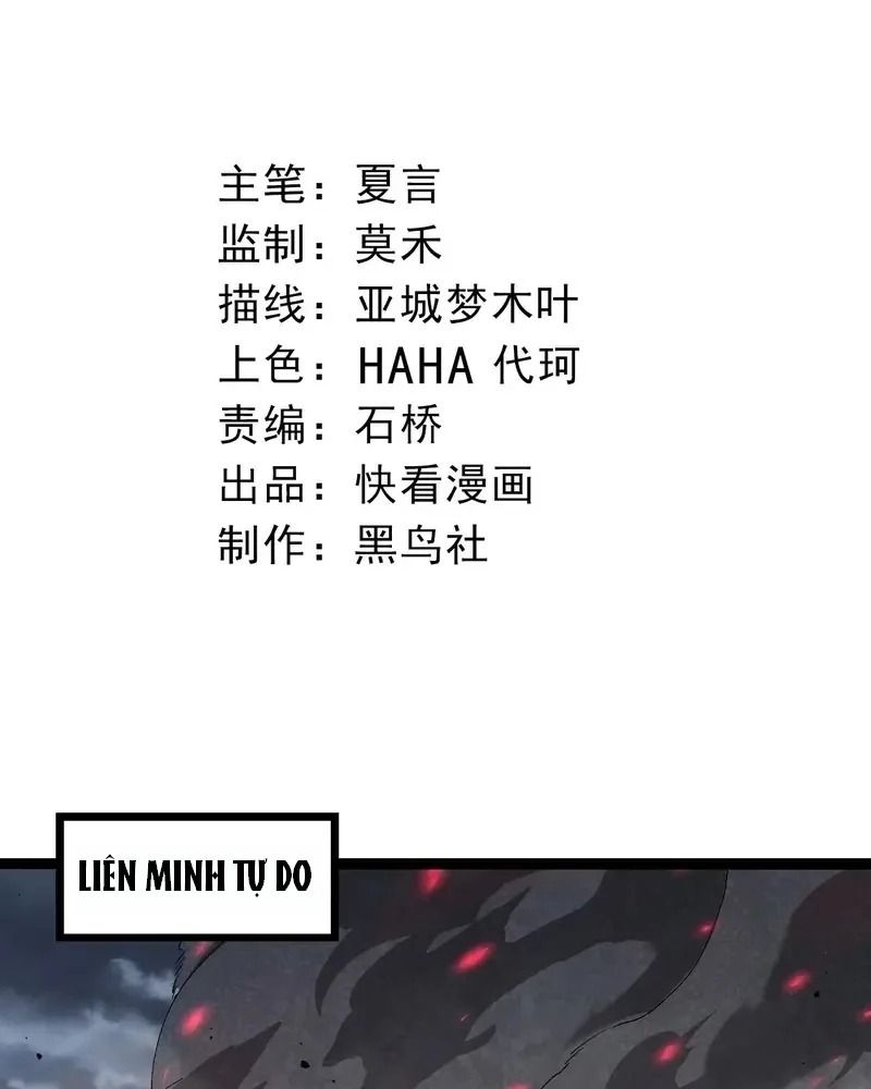 Thăng cấp bắt đầu từ một cái cây: Chapter 355