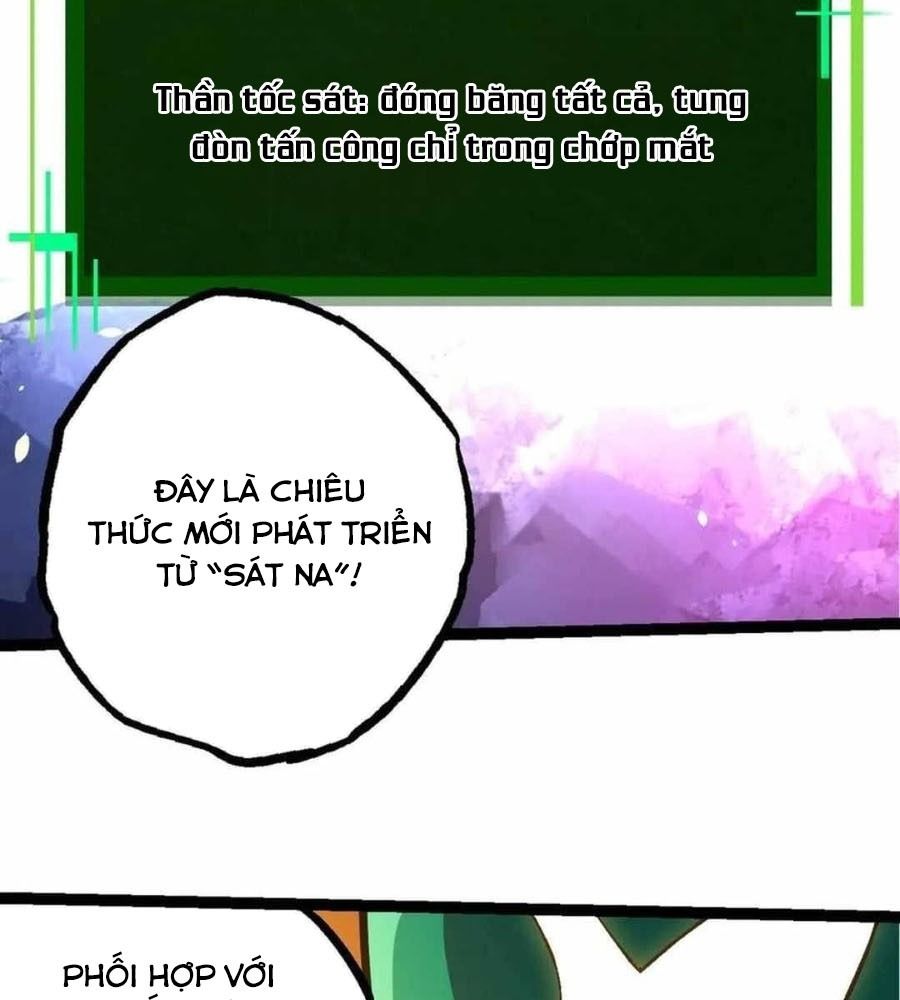 Thăng cấp bắt đầu từ một cái cây: Chapter 389