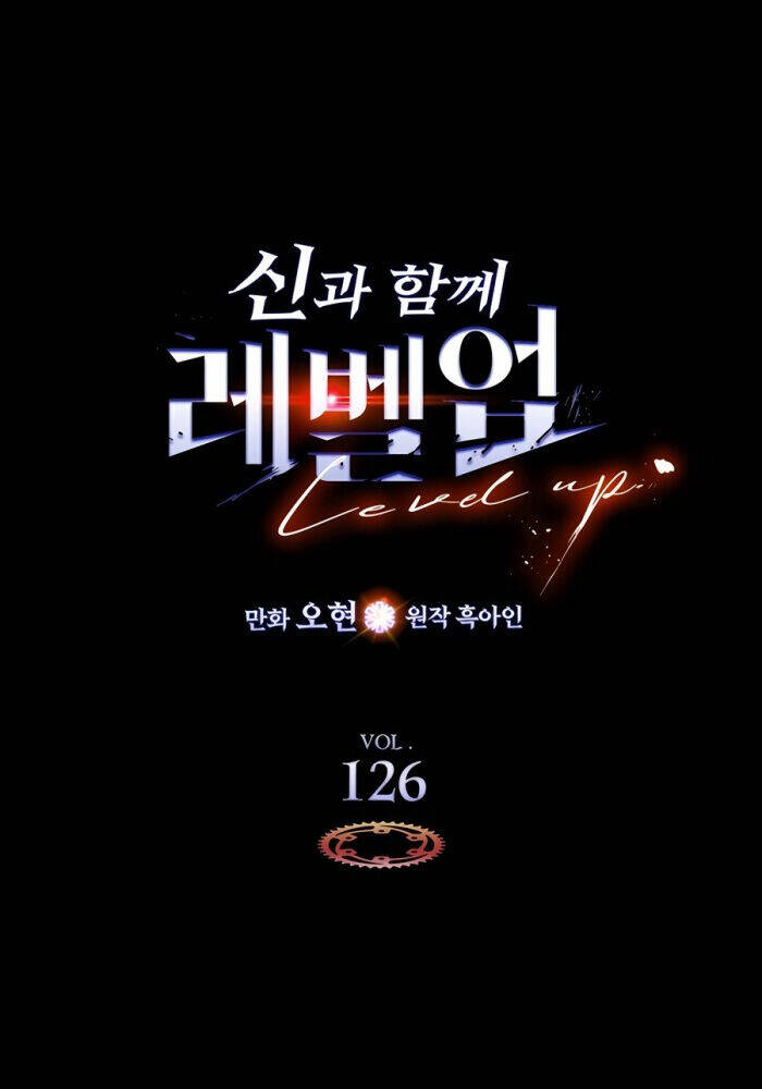 Thăng Cấp Cùng Thần: Chapter 126