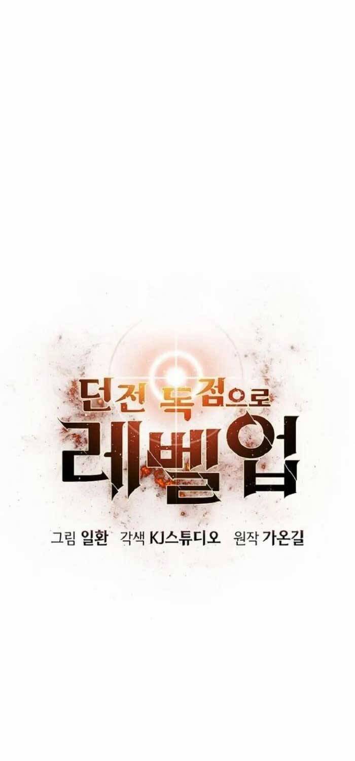 Thăng Cấp Trong Ngục Tối Độc Quyền: Chapter 12