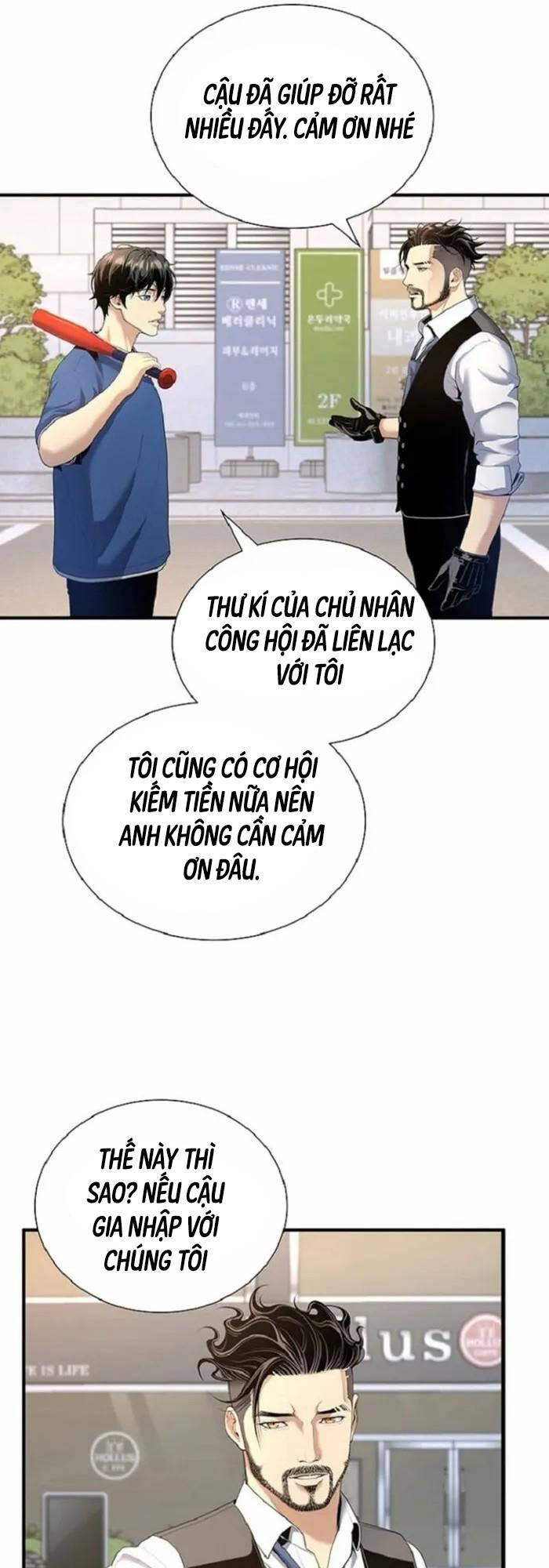 Thăng Cấp Trong Ngục Tối Độc Quyền: Chapter 13