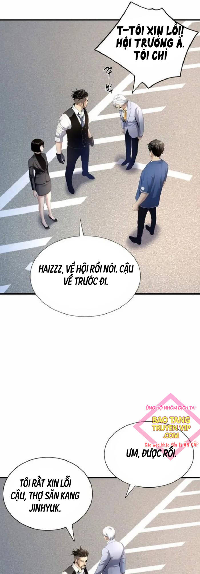 Thăng Cấp Trong Ngục Tối Độc Quyền: Chapter 14
