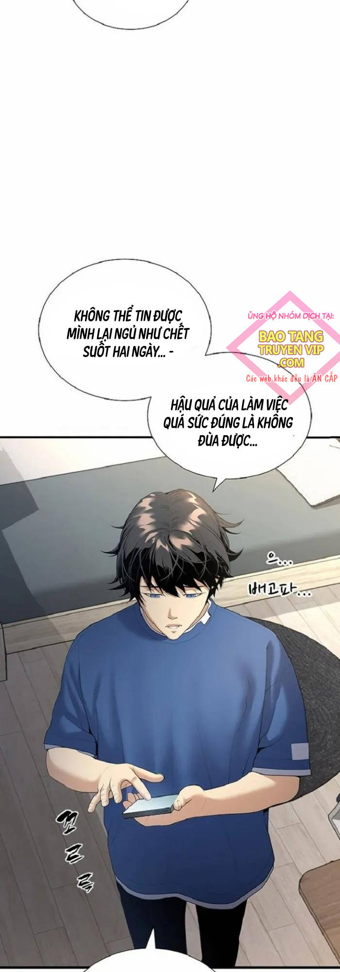 Thăng Cấp Trong Ngục Tối Độc Quyền: Chapter 15