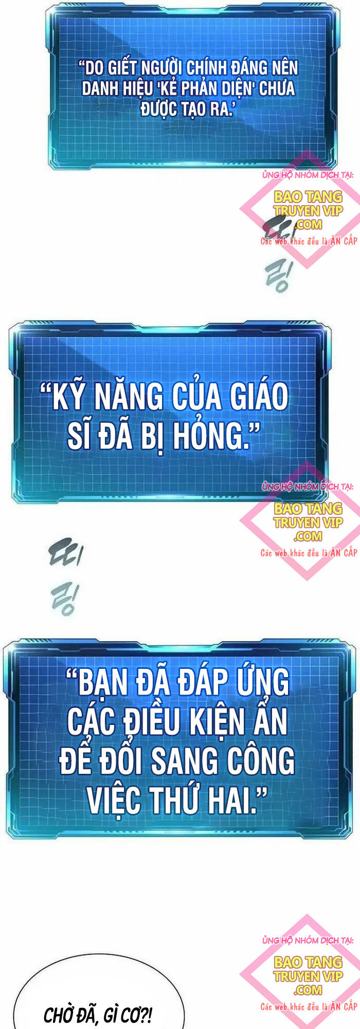Thăng Cấp Trong Ngục Tối Độc Quyền: Chapter 16